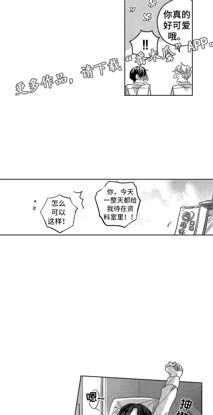 第18话9