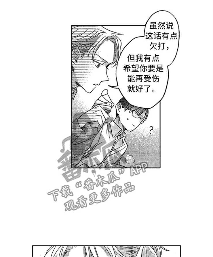 第18话7