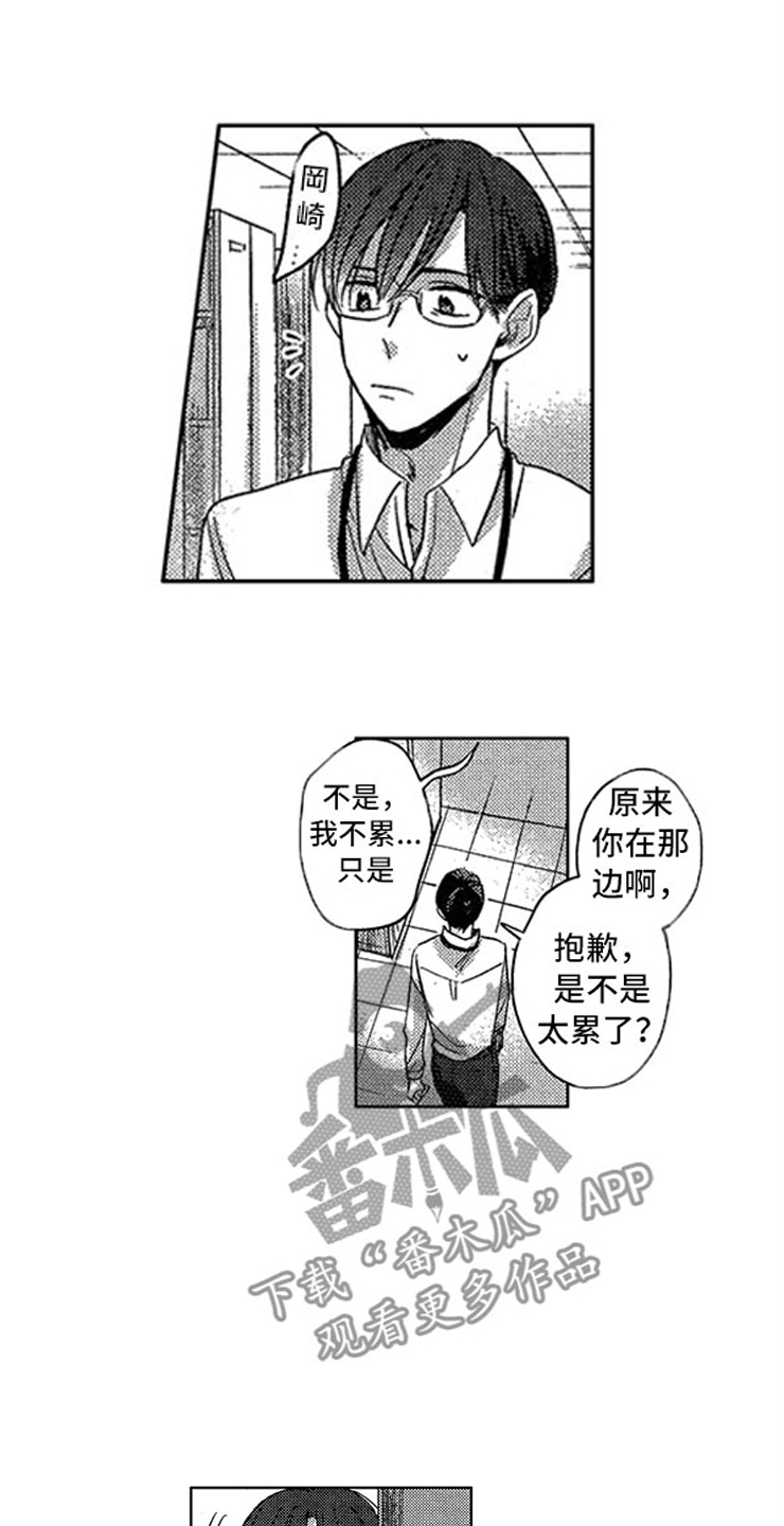 第18话12