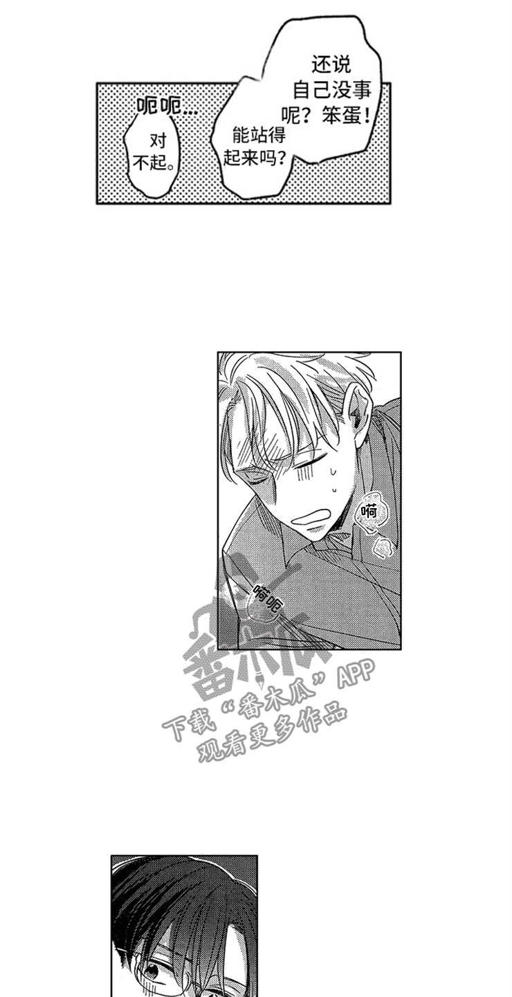 第18话15