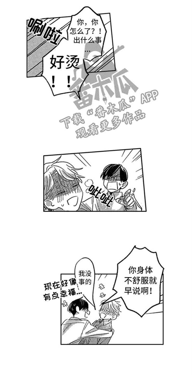 第18话14