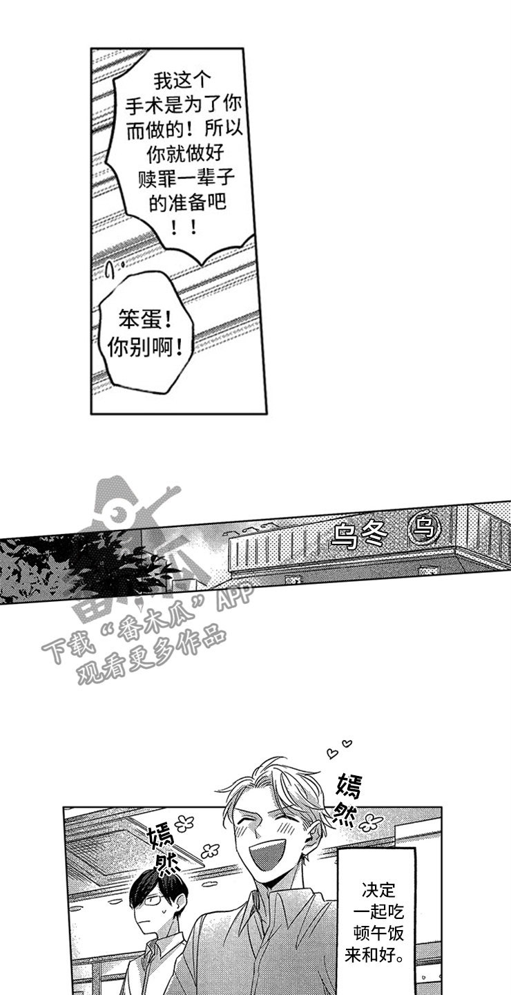 第18话0