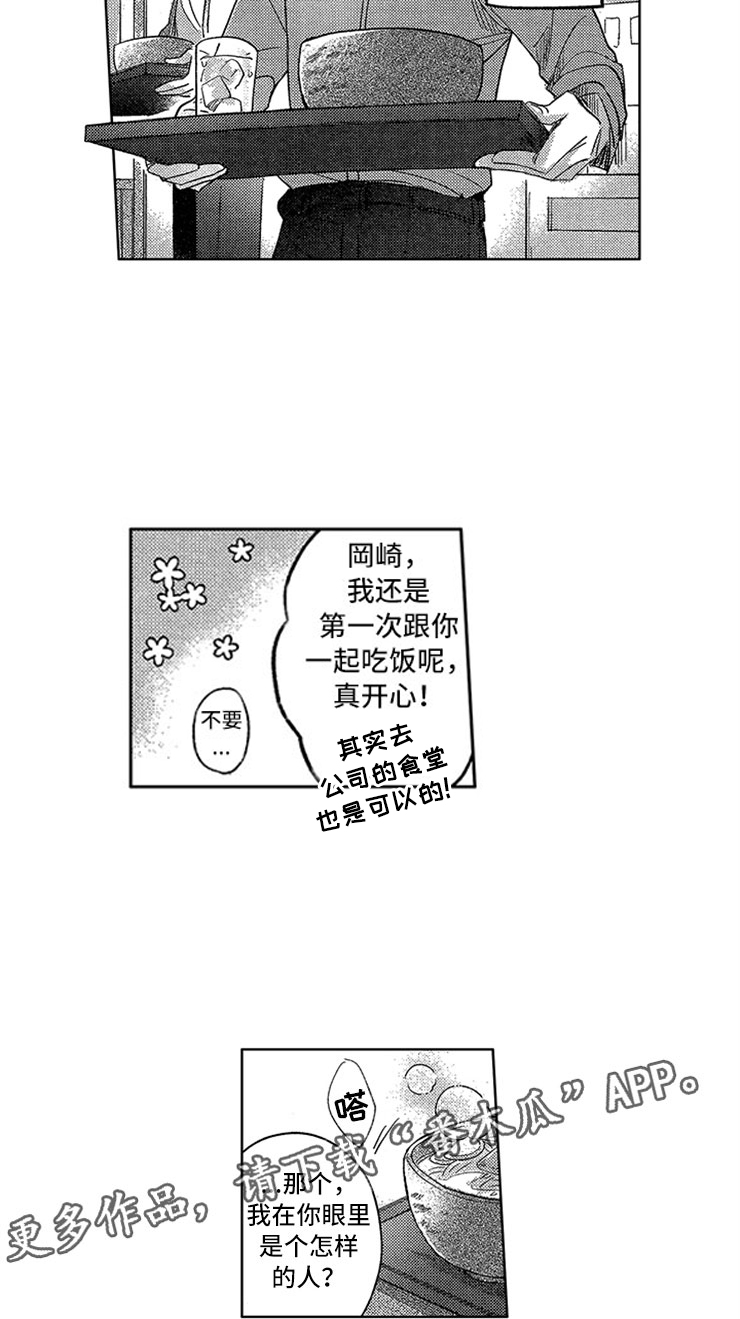 第18话1