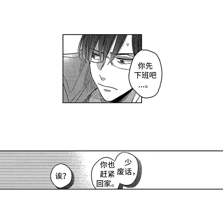 第18话17