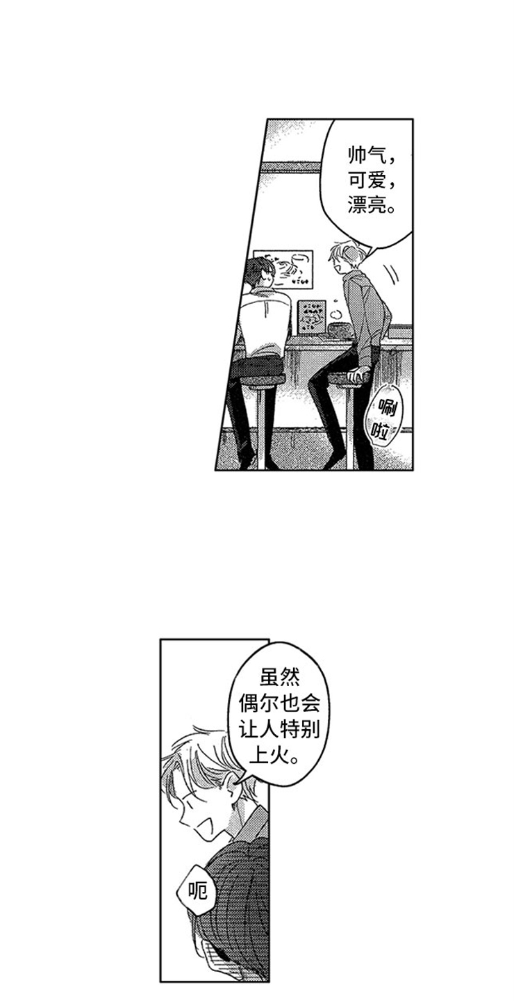 第18话2