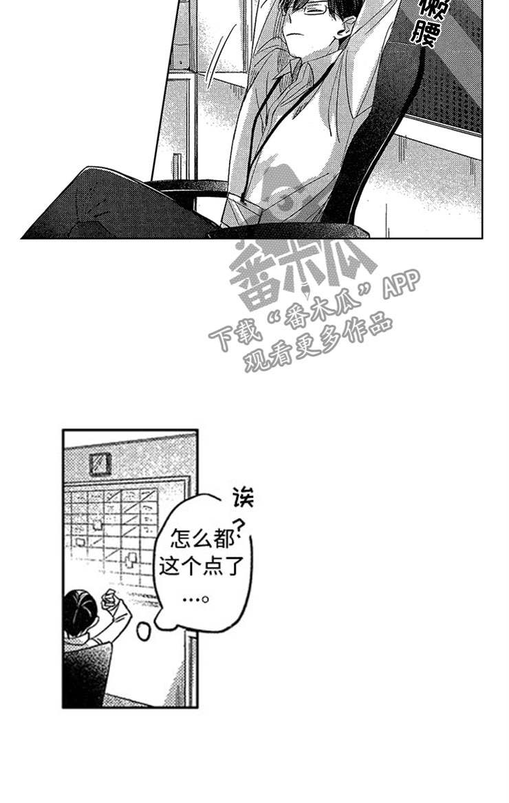 第18话10