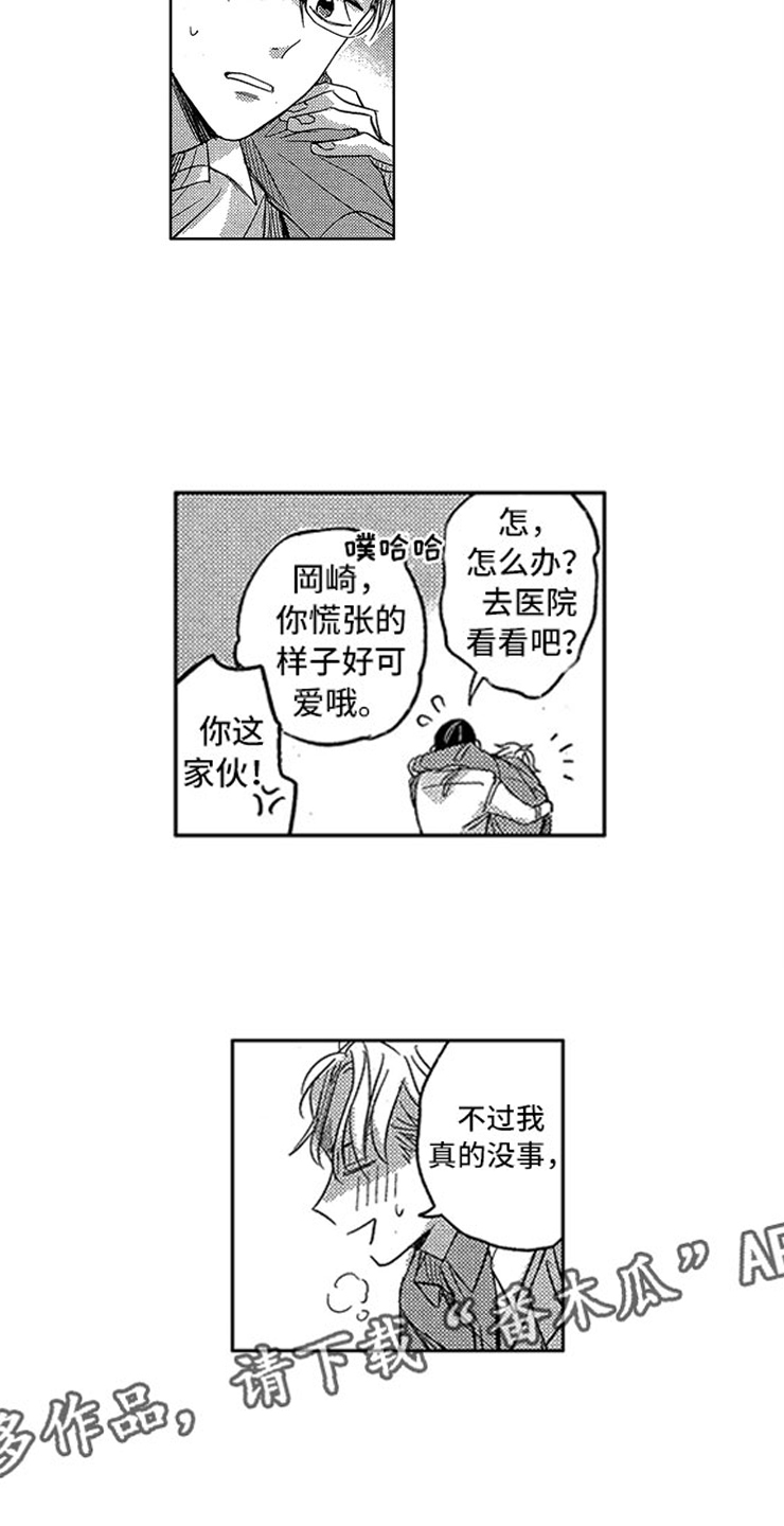 第18话16