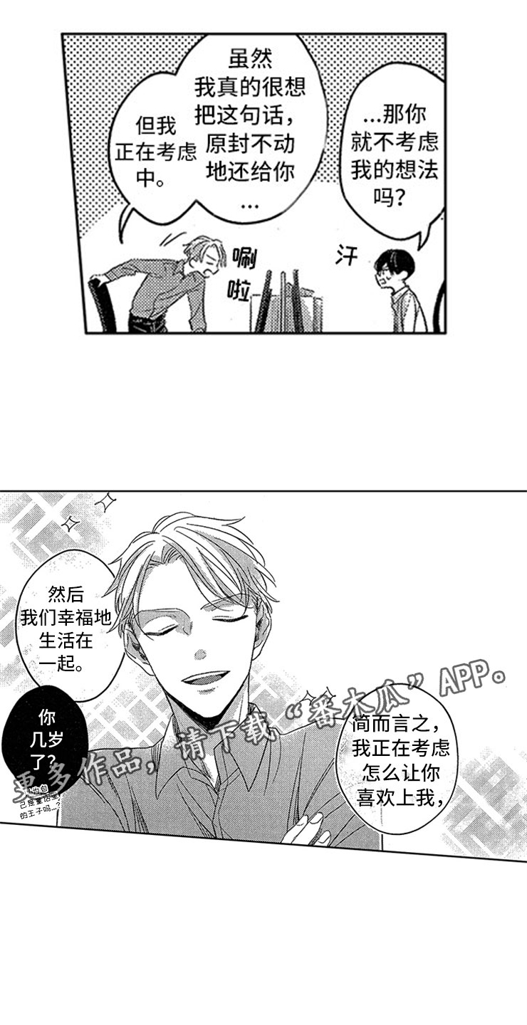 第17话10