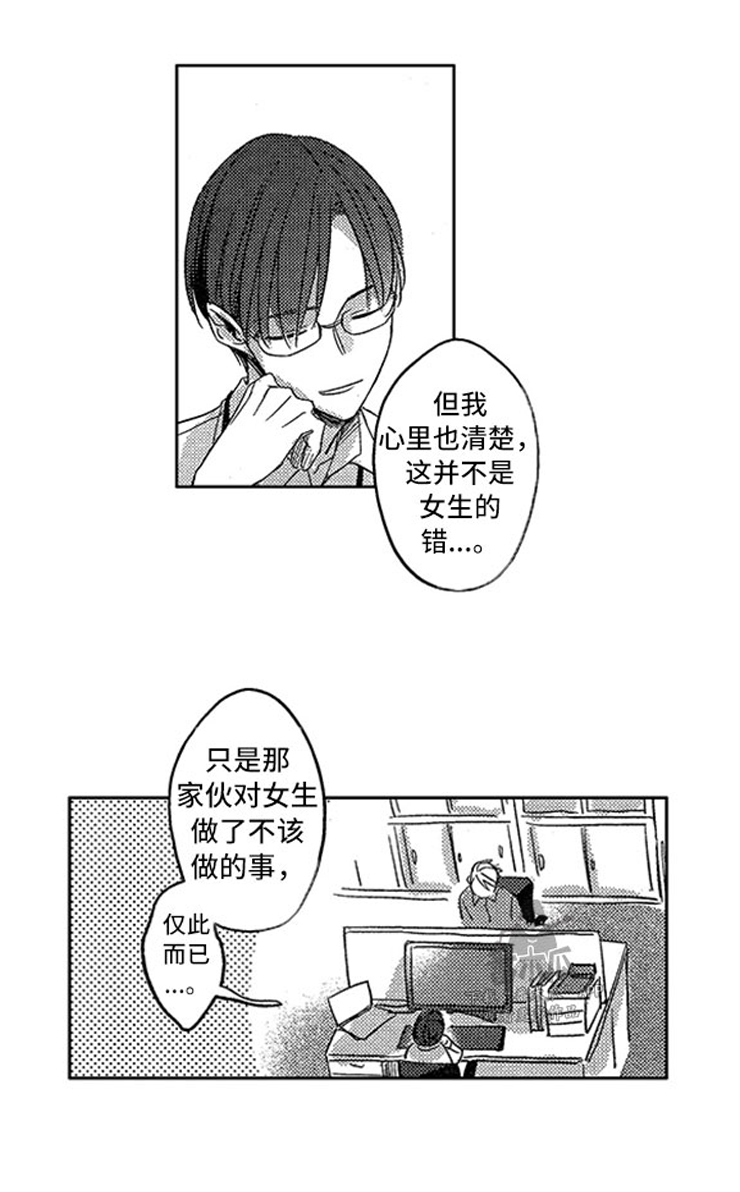 第17话16