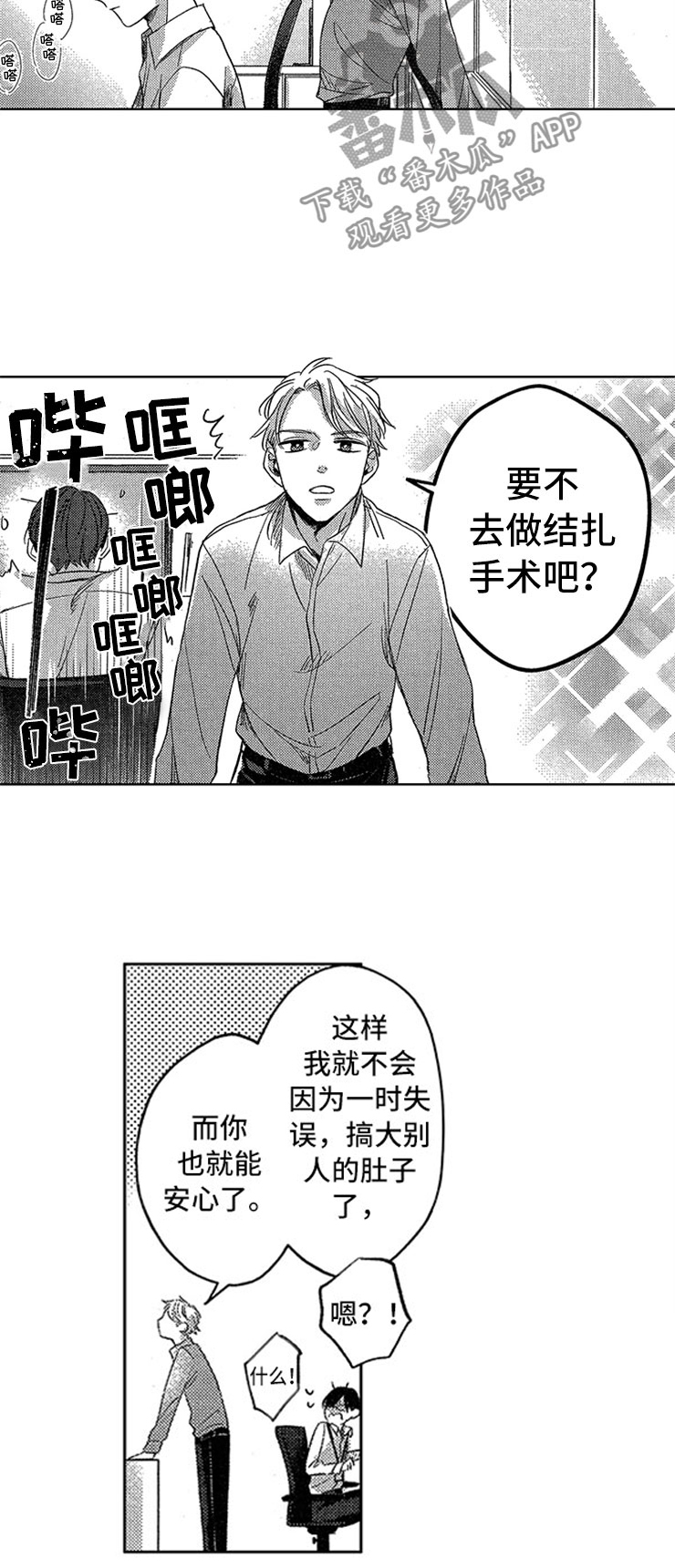 第17话6