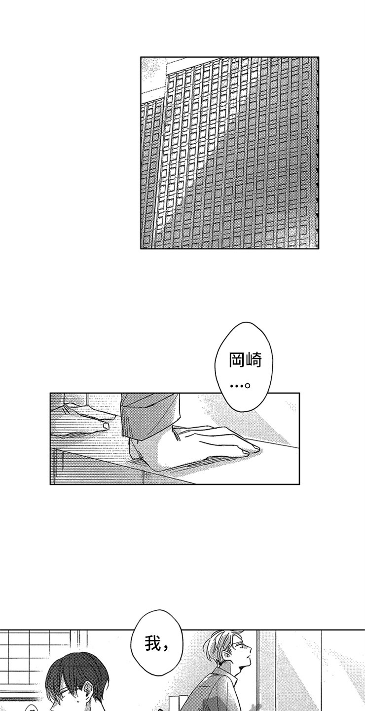 第17话5