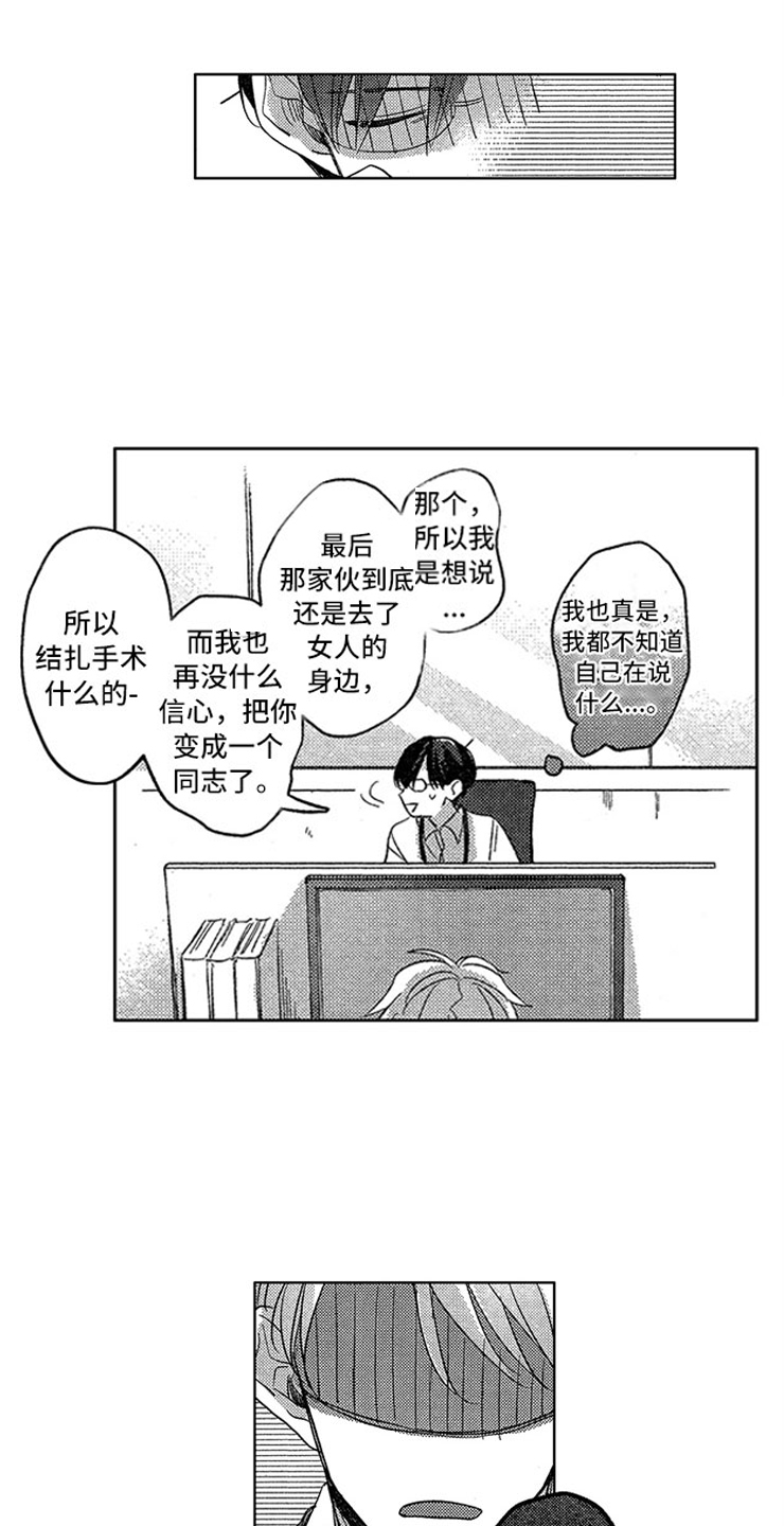第17话17