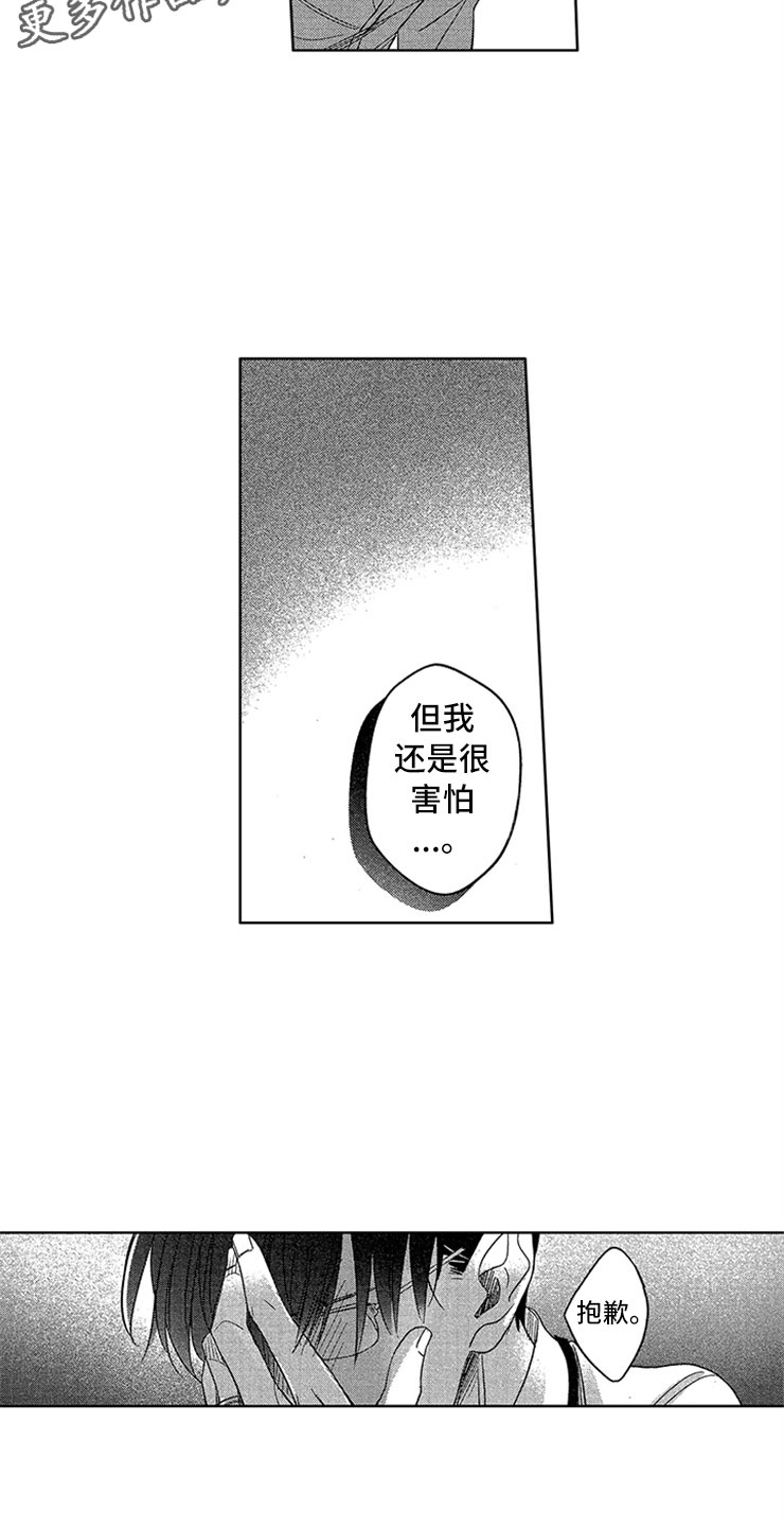第17话1