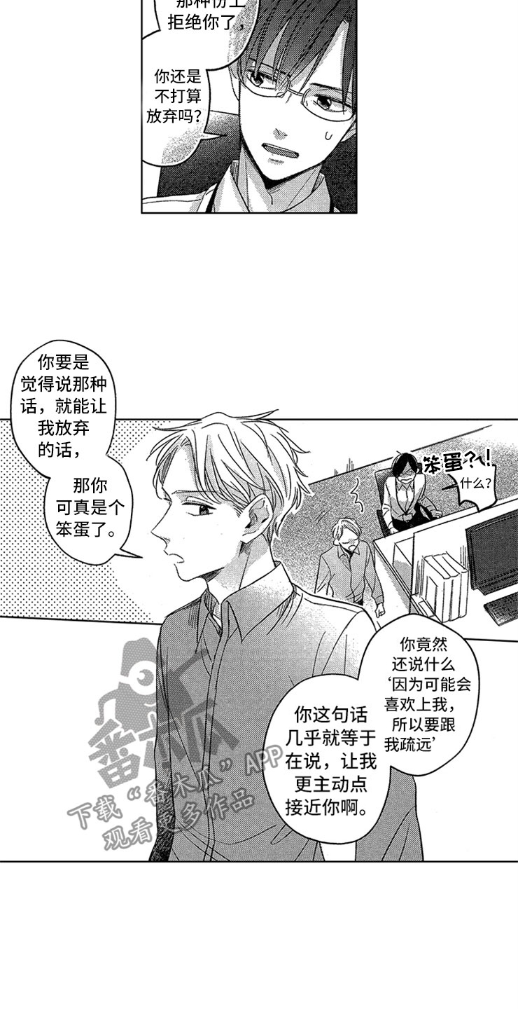 第17话8