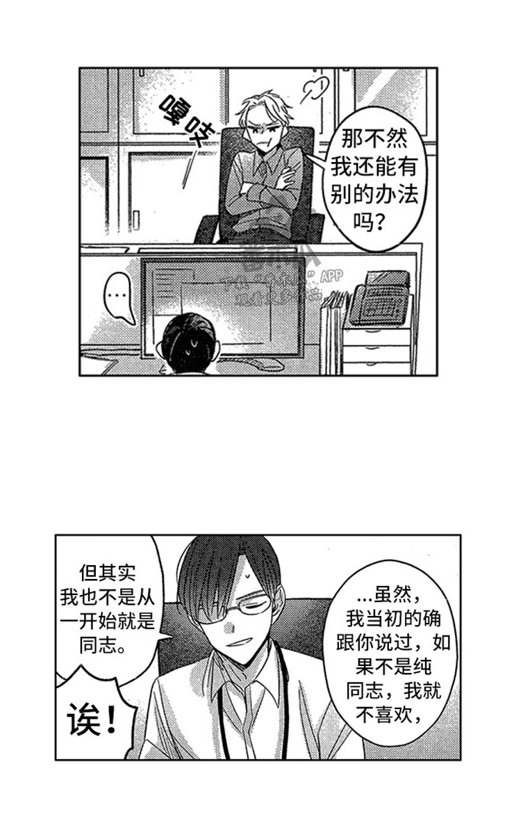 第17话13
