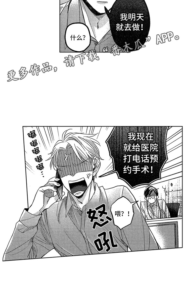 第17话18