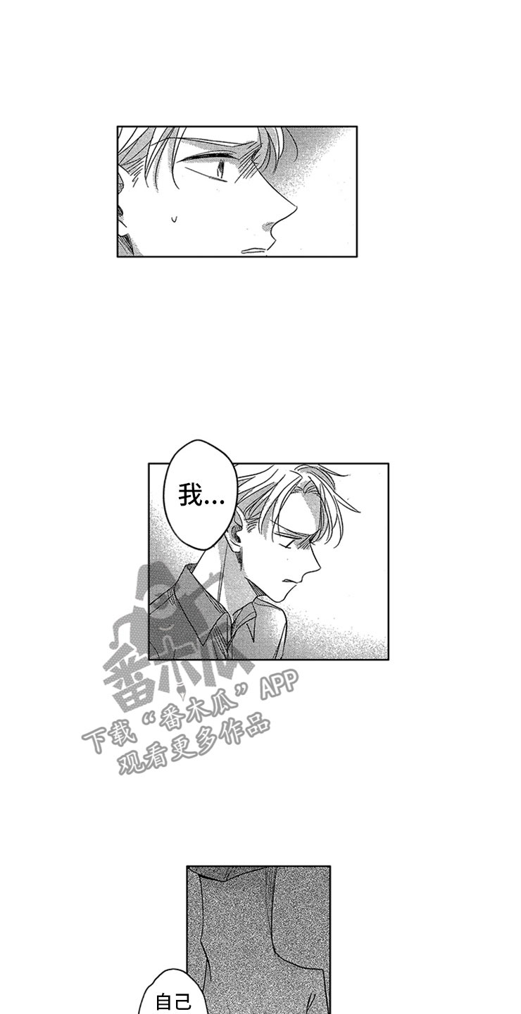 第17话2