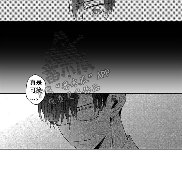 第16话10