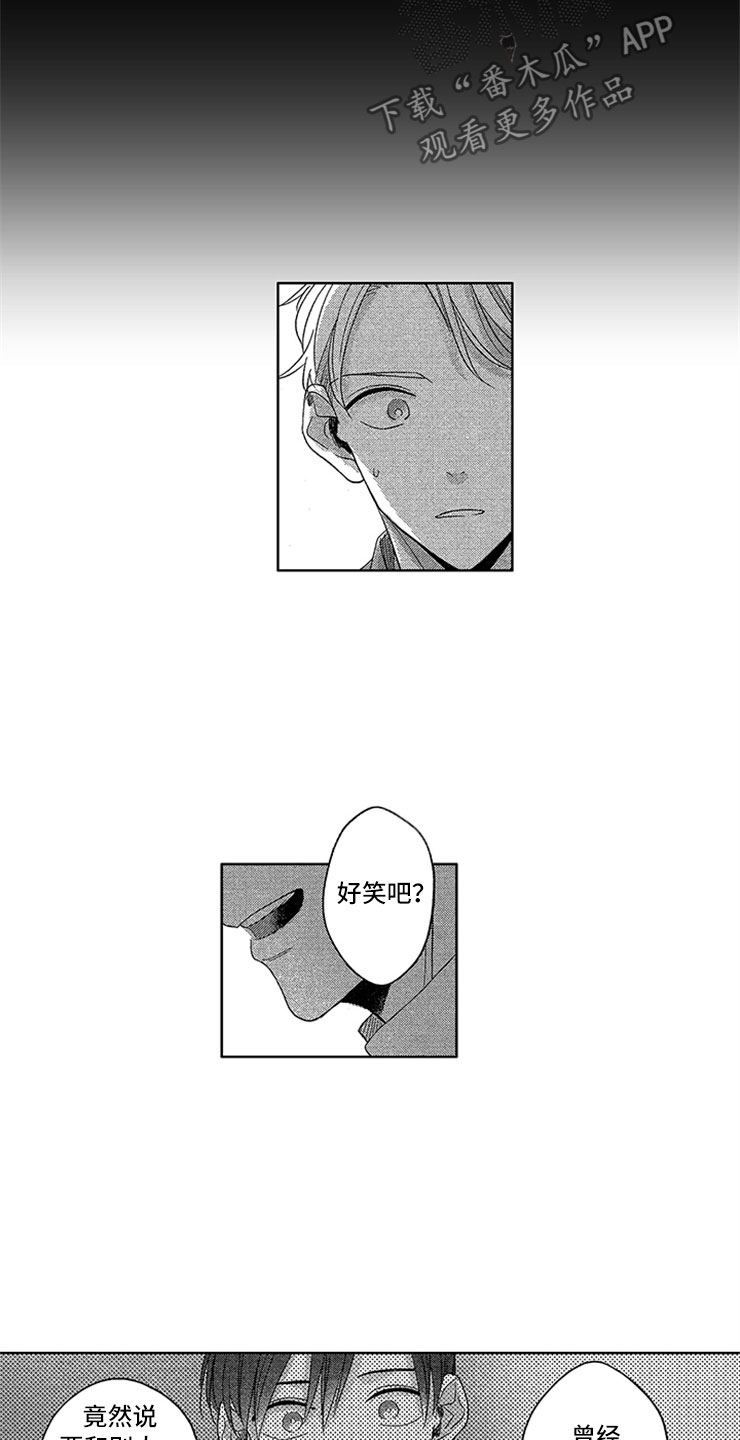 第16话7