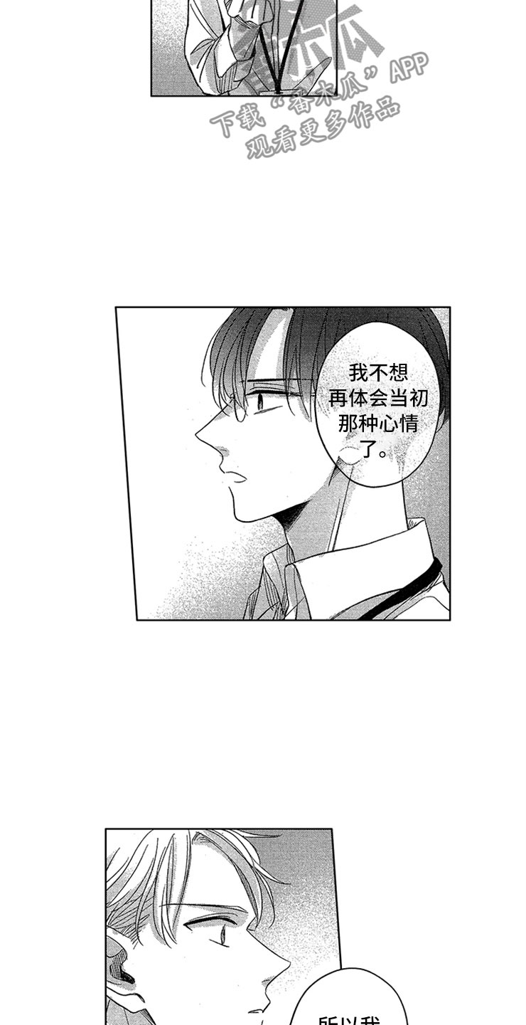 第16话13