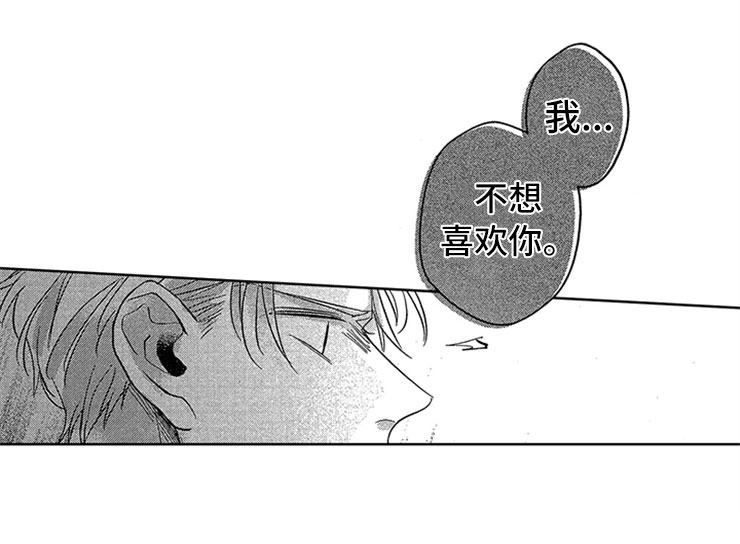 第16话17