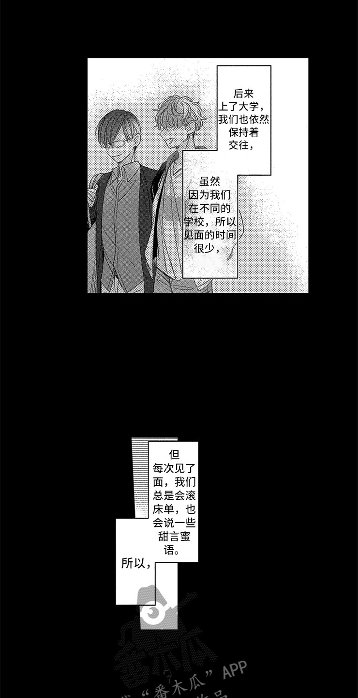 第16话5