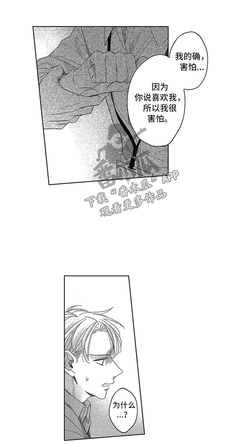 第16话0