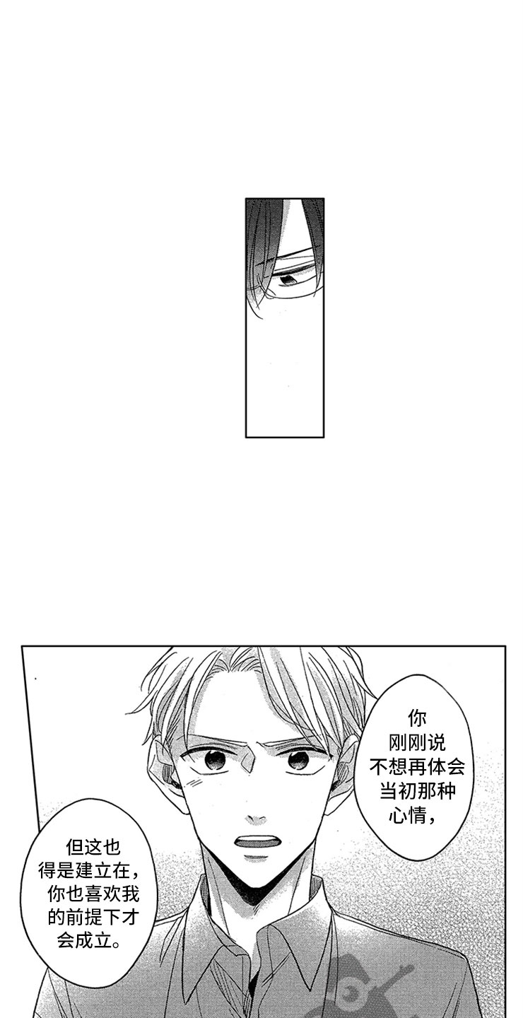 第16话15