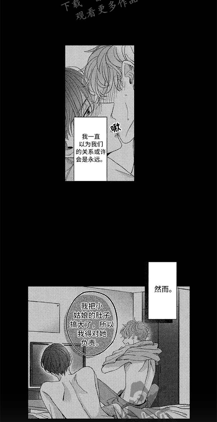 第16话6