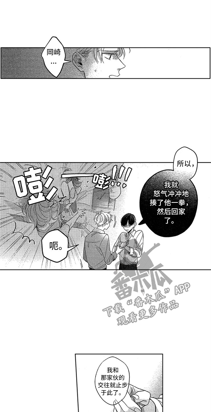 第16话11