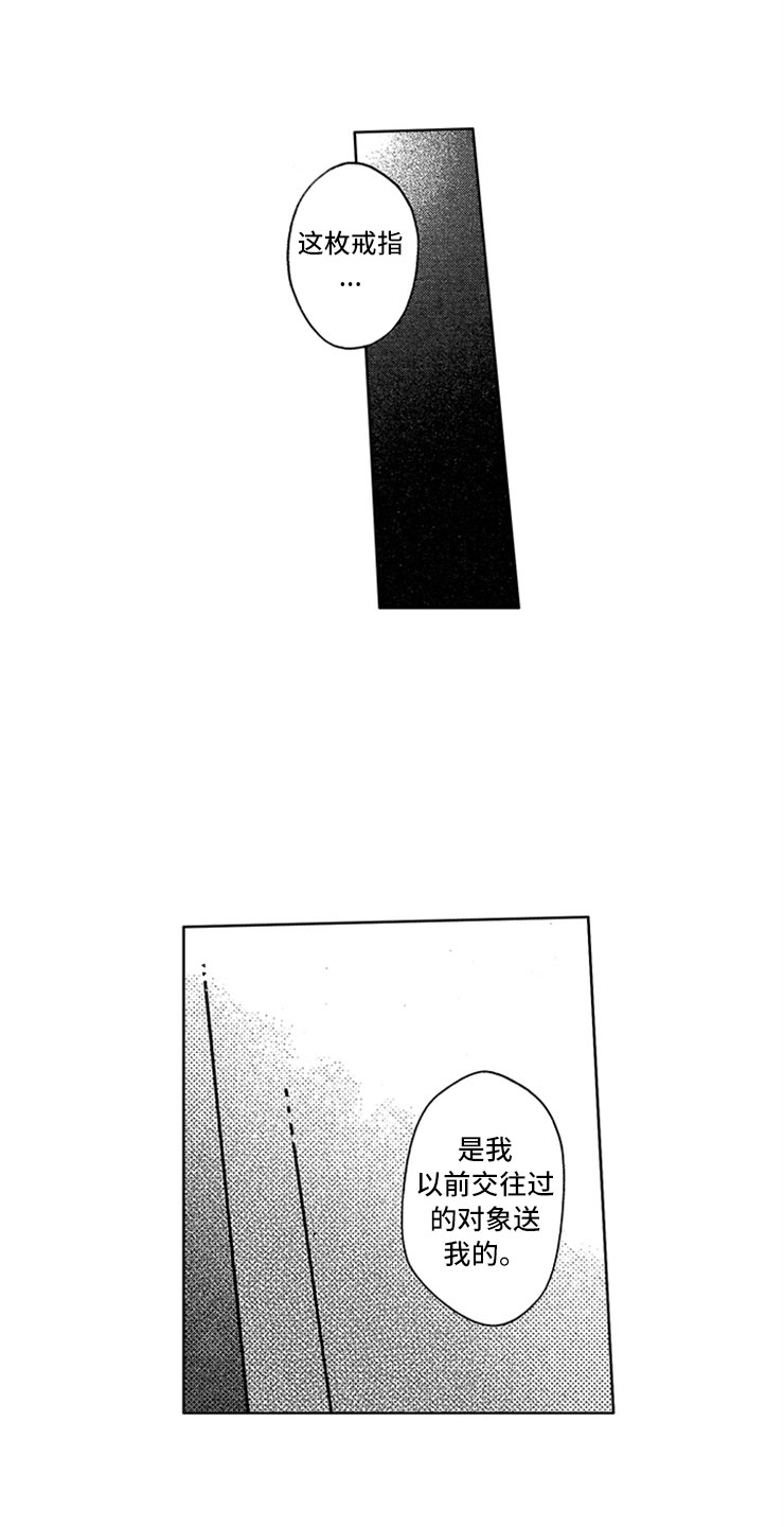 第16话2