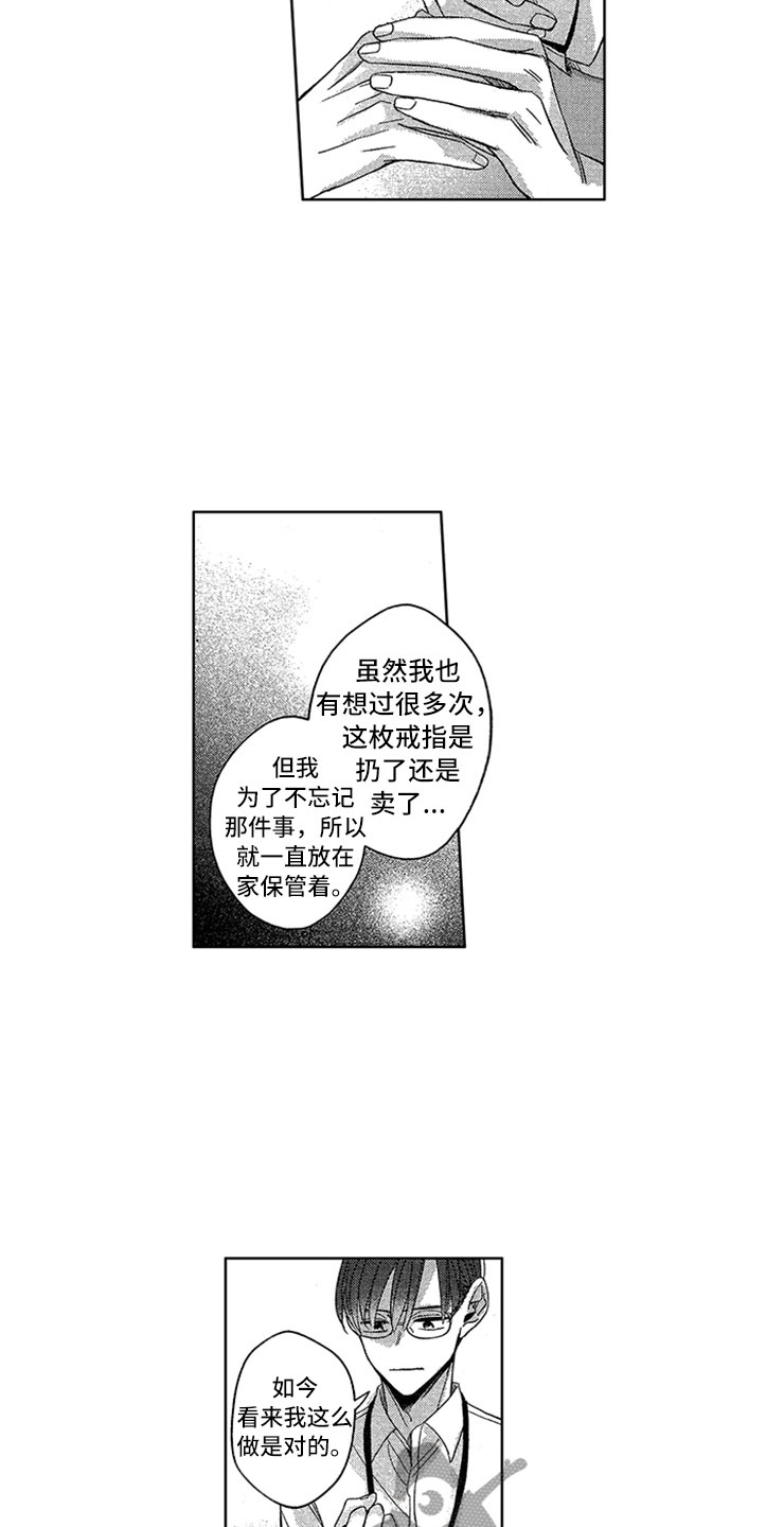 第16话12