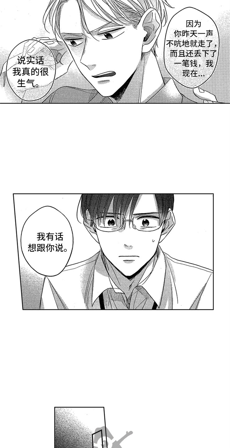 第15话4