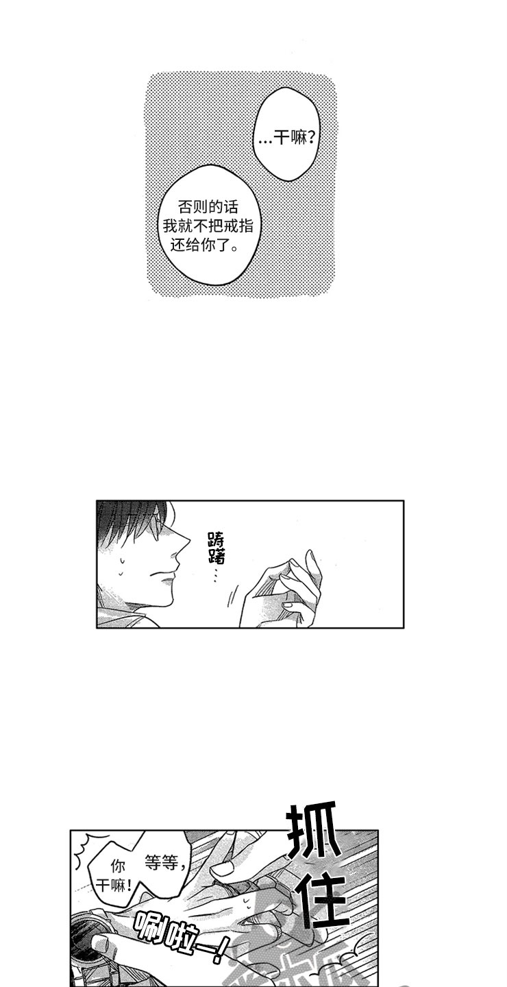 第15话0