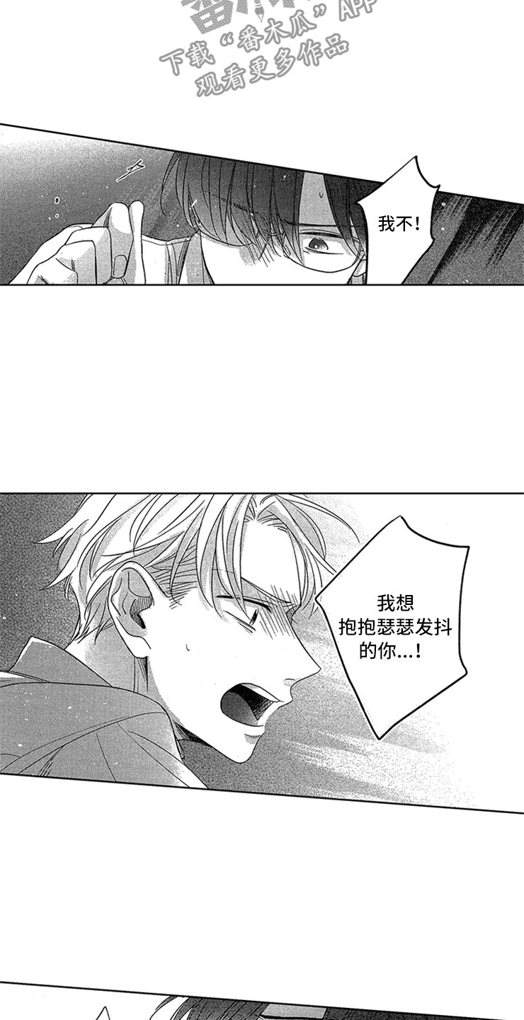 第15话14