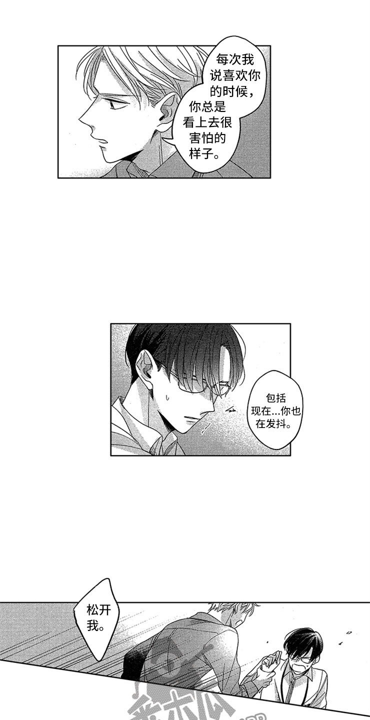 第15话13