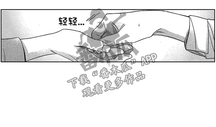 第15话9
