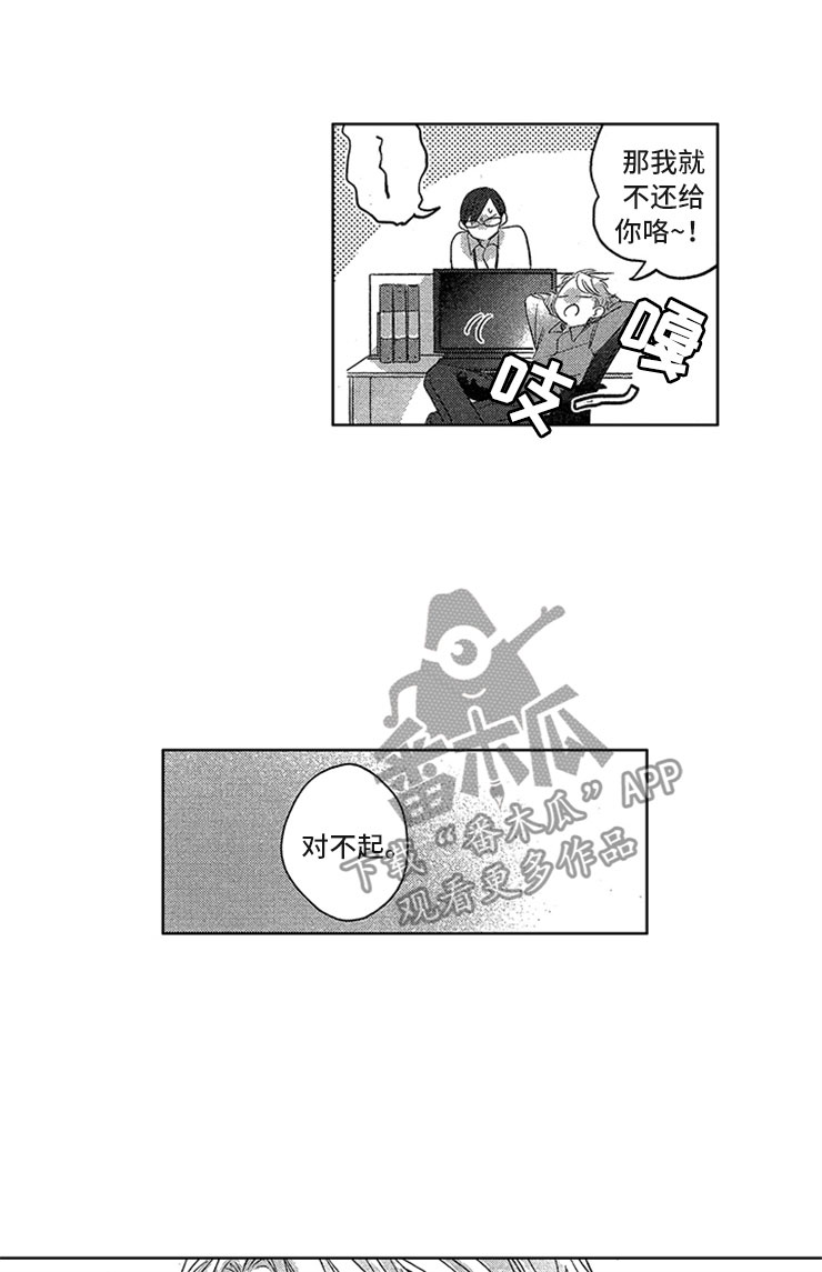 第15话3