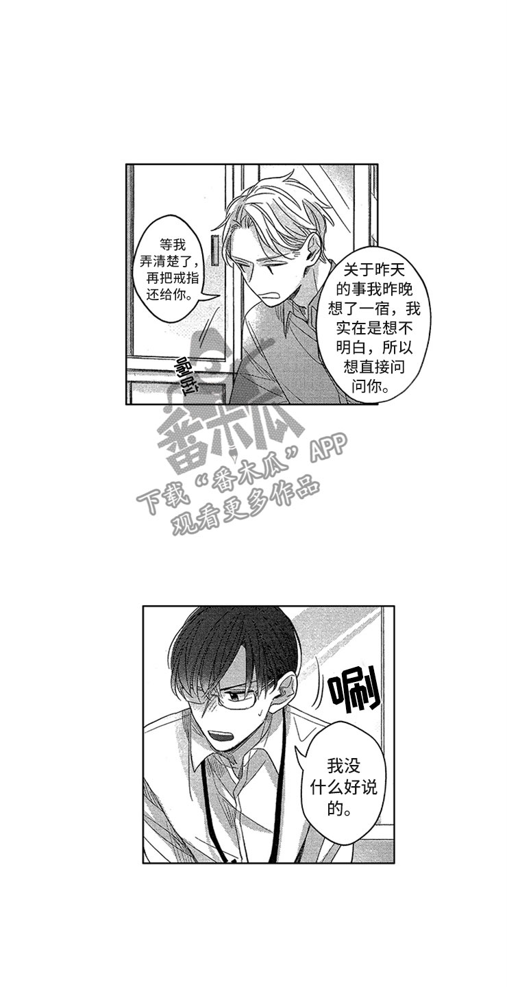 第15话2