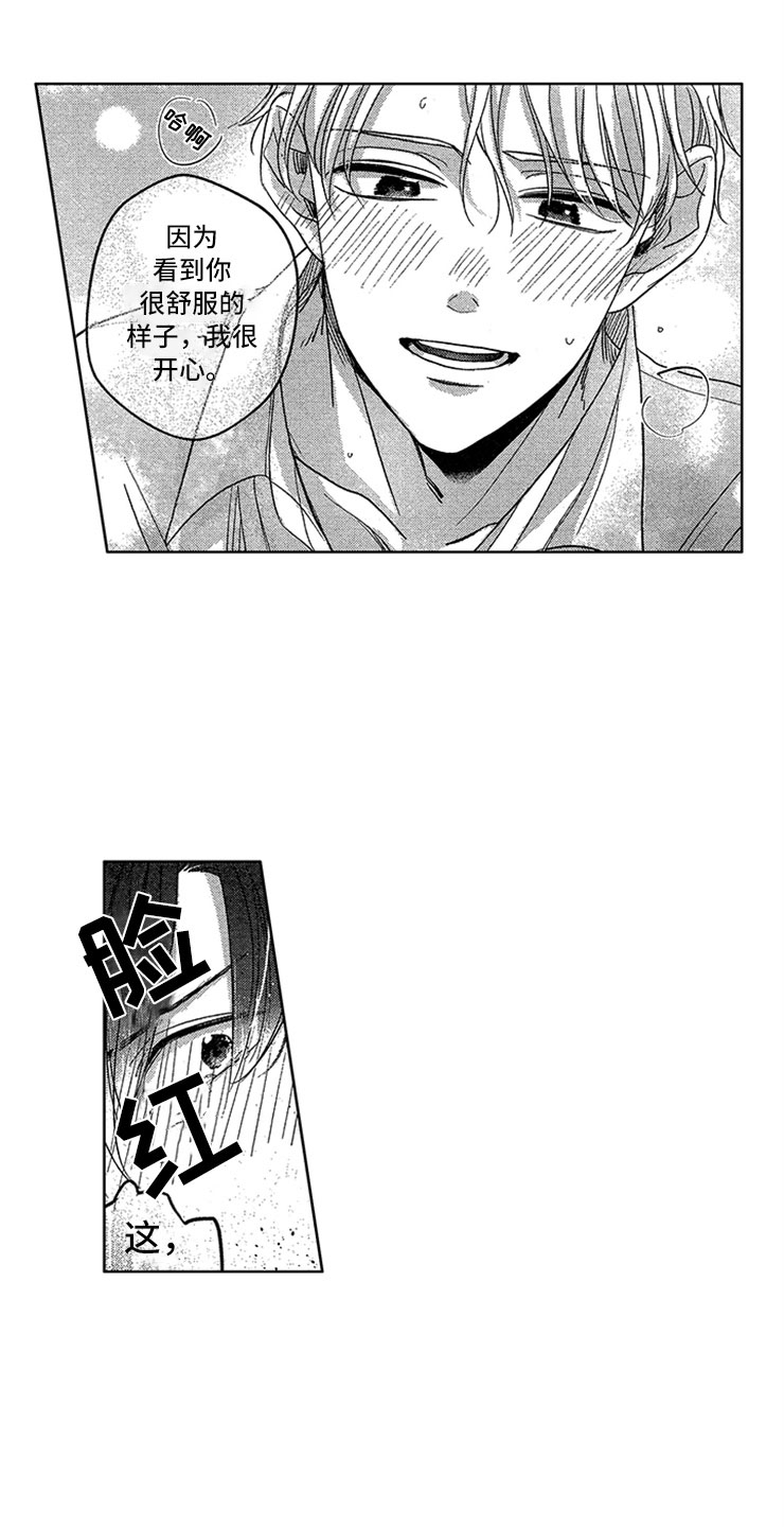 第14话0