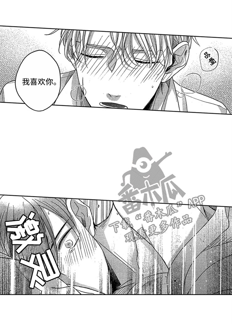 第14话2