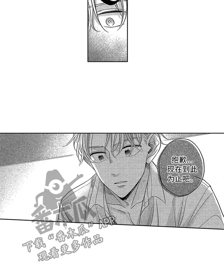 第14话7