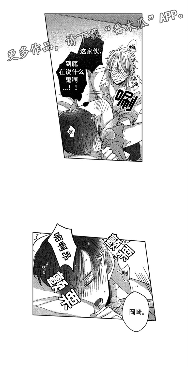 第14话1