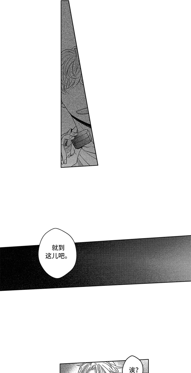 第14话5