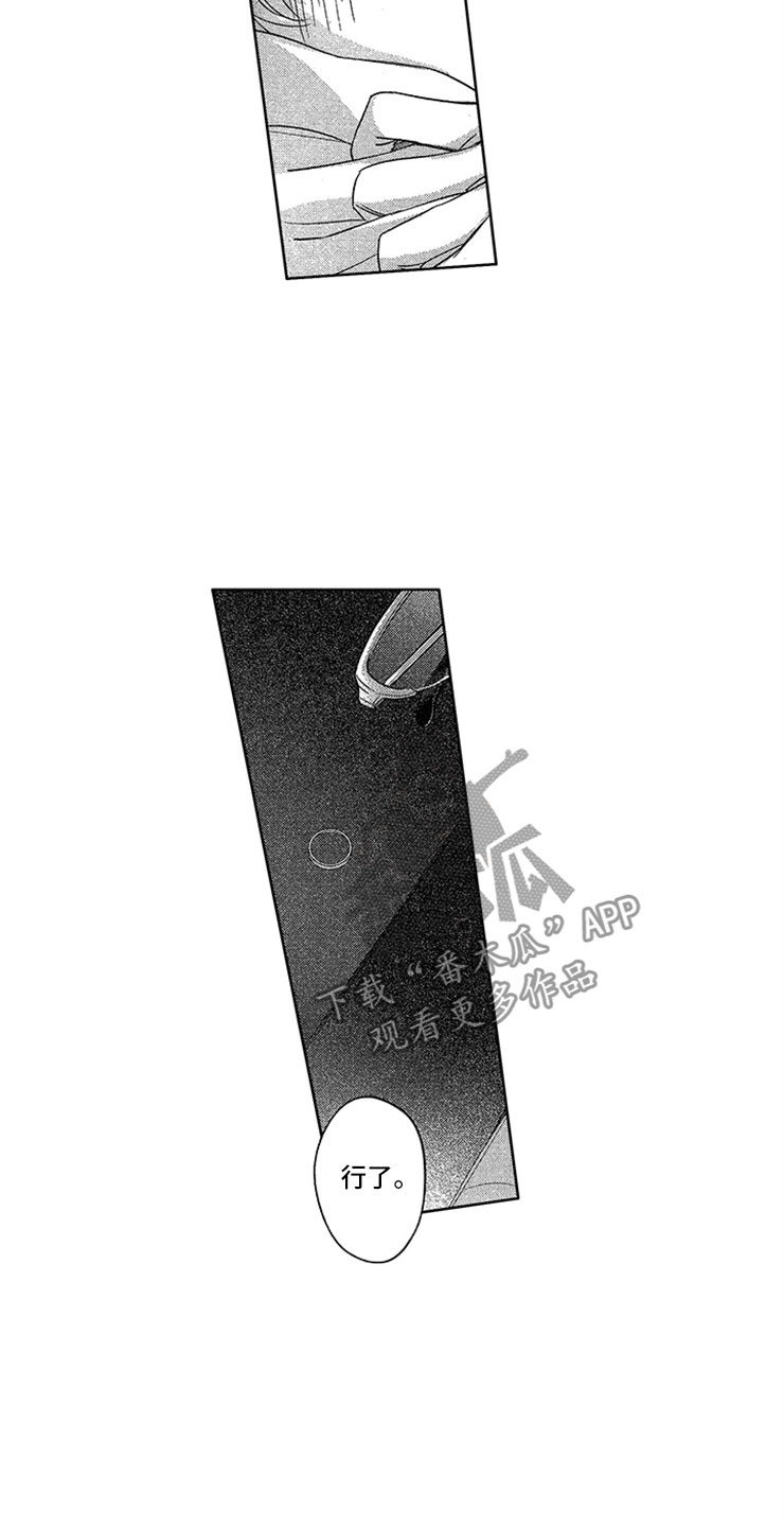 第14话4