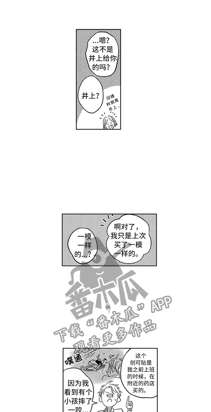 第13话6