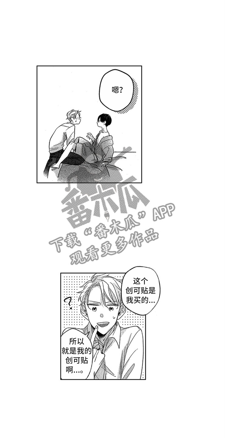 第13话5