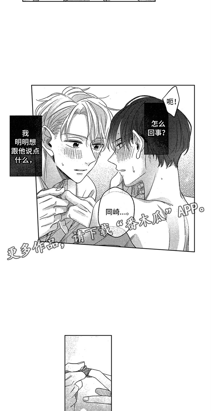 第13话9