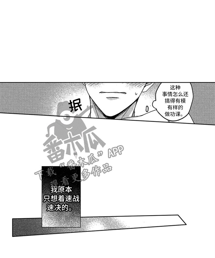 第13话13