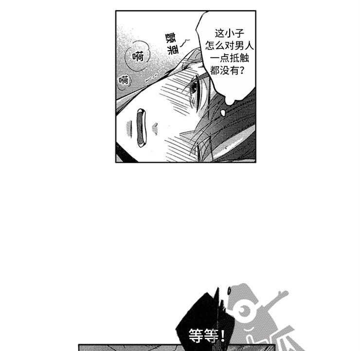 第13话11